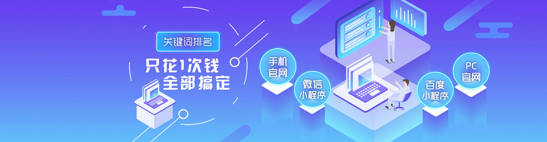 田林百度sem