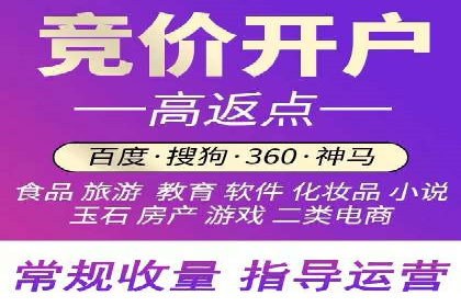 实战解析：如何利用百度推广提高企业知名度