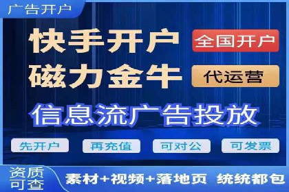 信息流广告的创意与执行：从案例看效果
