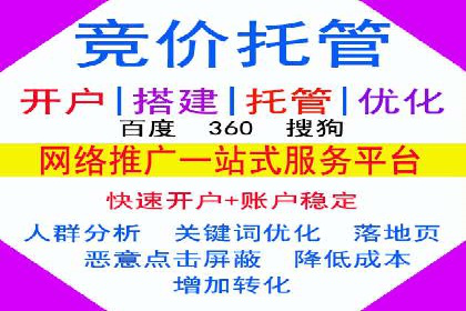 百度推广：让品牌更快速传播的秘诀